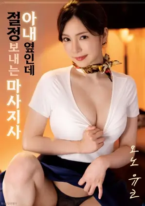 满江红 电影海报
