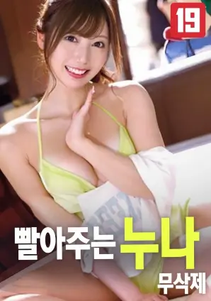 消失的她 电影海报